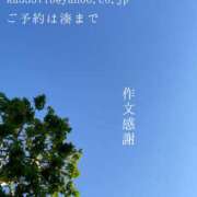 ヒメ日記 2025/05/19 23:56 投稿 湊かすみ ローテンブルク