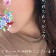 ヒメ日記 2025/05/20 00:27 投稿 湊かすみ ローテンブルク