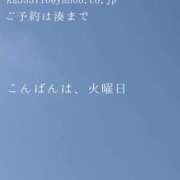 ヒメ日記 2025/05/20 20:30 投稿 湊かすみ ローテンブルク