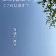 ヒメ日記 2025/05/20 23:58 投稿 湊かすみ ローテンブルク