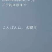 ヒメ日記 2025/05/21 19:06 投稿 湊かすみ ローテンブルク