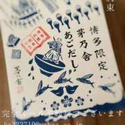 ヒメ日記 2025/05/22 07:46 投稿 湊かすみ ローテンブルク