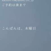 ヒメ日記 2025/05/22 20:54 投稿 湊かすみ ローテンブルク