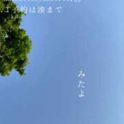 ヒメ日記 2025/05/23 08:10 投稿 湊かすみ ローテンブルク