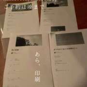 ヒメ日記 2025/05/23 08:20 投稿 湊かすみ ローテンブルク