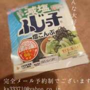 ヒメ日記 2025/05/23 08:26 投稿 湊かすみ ローテンブルク