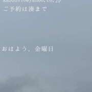 ヒメ日記 2025/05/23 09:28 投稿 湊かすみ ローテンブルク