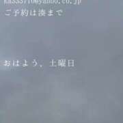 ヒメ日記 2025/05/24 09:31 投稿 湊かすみ ローテンブルク