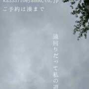ヒメ日記 2025/05/24 23:09 投稿 湊かすみ ローテンブルク