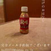 ヒメ日記 2025/05/25 00:25 投稿 湊かすみ ローテンブルク