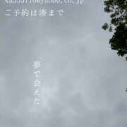 ヒメ日記 2025/05/25 00:35 投稿 湊かすみ ローテンブルク
