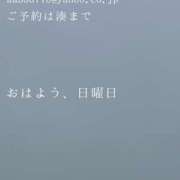 ヒメ日記 2025/05/25 09:56 投稿 湊かすみ ローテンブルク