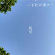 ヒメ日記 2025/05/26 09:44 投稿 湊かすみ ローテンブルク