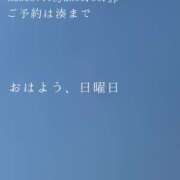 ヒメ日記 2025/05/26 09:57 投稿 湊かすみ ローテンブルク