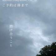 ヒメ日記 2025/05/27 08:35 投稿 湊かすみ ローテンブルク
