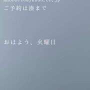 ヒメ日記 2025/05/27 09:55 投稿 湊かすみ ローテンブルク