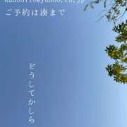 ヒメ日記 2025/05/28 01:30 投稿 湊かすみ ローテンブルク