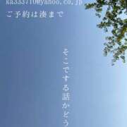 ヒメ日記 2025/05/28 01:51 投稿 湊かすみ ローテンブルク