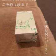 ヒメ日記 2025/05/29 09:06 投稿 湊かすみ ローテンブルク