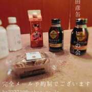 ヒメ日記 2025/05/30 07:48 投稿 湊かすみ ローテンブルク