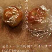 ヒメ日記 2025/05/30 07:59 投稿 湊かすみ ローテンブルク