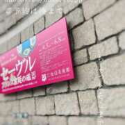 ヒメ日記 2025/05/30 08:22 投稿 湊かすみ ローテンブルク