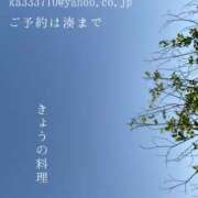 ヒメ日記 2025/05/30 08:32 投稿 湊かすみ ローテンブルク