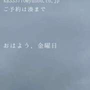ヒメ日記 2025/05/30 09:55 投稿 湊かすみ ローテンブルク