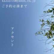 ヒメ日記 2025/05/31 06:36 投稿 湊かすみ ローテンブルク
