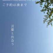 ヒメ日記 2025/06/01 08:47 投稿 湊かすみ ローテンブルク