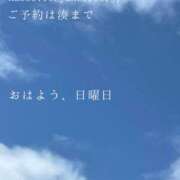 ヒメ日記 2025/06/01 09:49 投稿 湊かすみ ローテンブルク