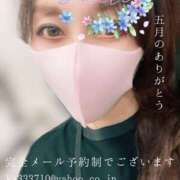 ヒメ日記 2025/06/02 08:57 投稿 湊かすみ ローテンブルク