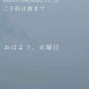 ヒメ日記 2025/06/03 09:53 投稿 湊かすみ ローテンブルク