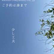 ヒメ日記 2025/06/03 17:03 投稿 湊かすみ ローテンブルク