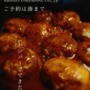 ヒメ日記 2025/06/03 17:31 投稿 湊かすみ ローテンブルク