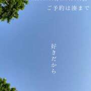ヒメ日記 2025/06/04 08:45 投稿 湊かすみ ローテンブルク