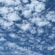 ヒメ日記 2025/06/04 09:27 投稿 湊かすみ ローテンブルク