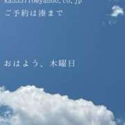 ヒメ日記 2025/06/05 09:39 投稿 湊かすみ ローテンブルク