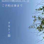 ヒメ日記 2025/06/06 22:54 投稿 湊かすみ ローテンブルク