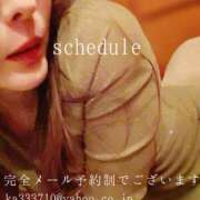 ヒメ日記 2025/06/06 23:58 投稿 湊かすみ ローテンブルク