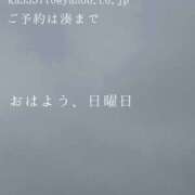 ヒメ日記 2025/06/08 09:57 投稿 湊かすみ ローテンブルク
