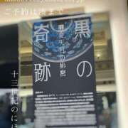 ヒメ日記 2025/06/09 00:19 投稿 湊かすみ ローテンブルク