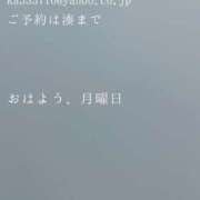 ヒメ日記 2025/06/09 09:41 投稿 湊かすみ ローテンブルク