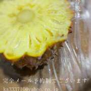 ヒメ日記 2025/06/10 00:25 投稿 湊かすみ ローテンブルク