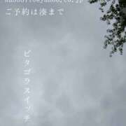 ヒメ日記 2025/06/10 00:38 投稿 湊かすみ ローテンブルク