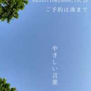 ヒメ日記 2025/06/11 09:14 投稿 湊かすみ ローテンブルク