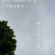 ヒメ日記 2025/06/11 09:24 投稿 湊かすみ ローテンブルク