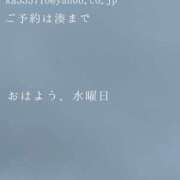 ヒメ日記 2025/06/11 09:45 投稿 湊かすみ ローテンブルク