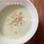 ヒメ日記 2025/06/12 08:30 投稿 湊かすみ ローテンブルク