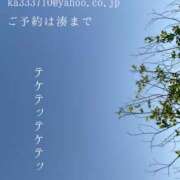 ヒメ日記 2025/06/12 08:59 投稿 湊かすみ ローテンブルク